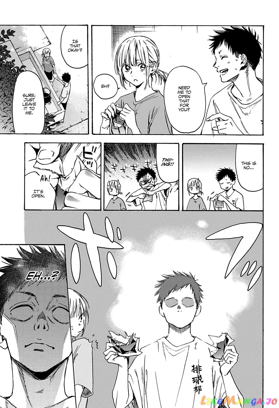 Blue Box, Chapter 0 image 13